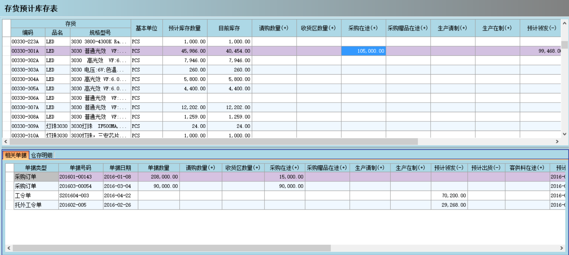 开云手机在线入口官网_开云（中国）
