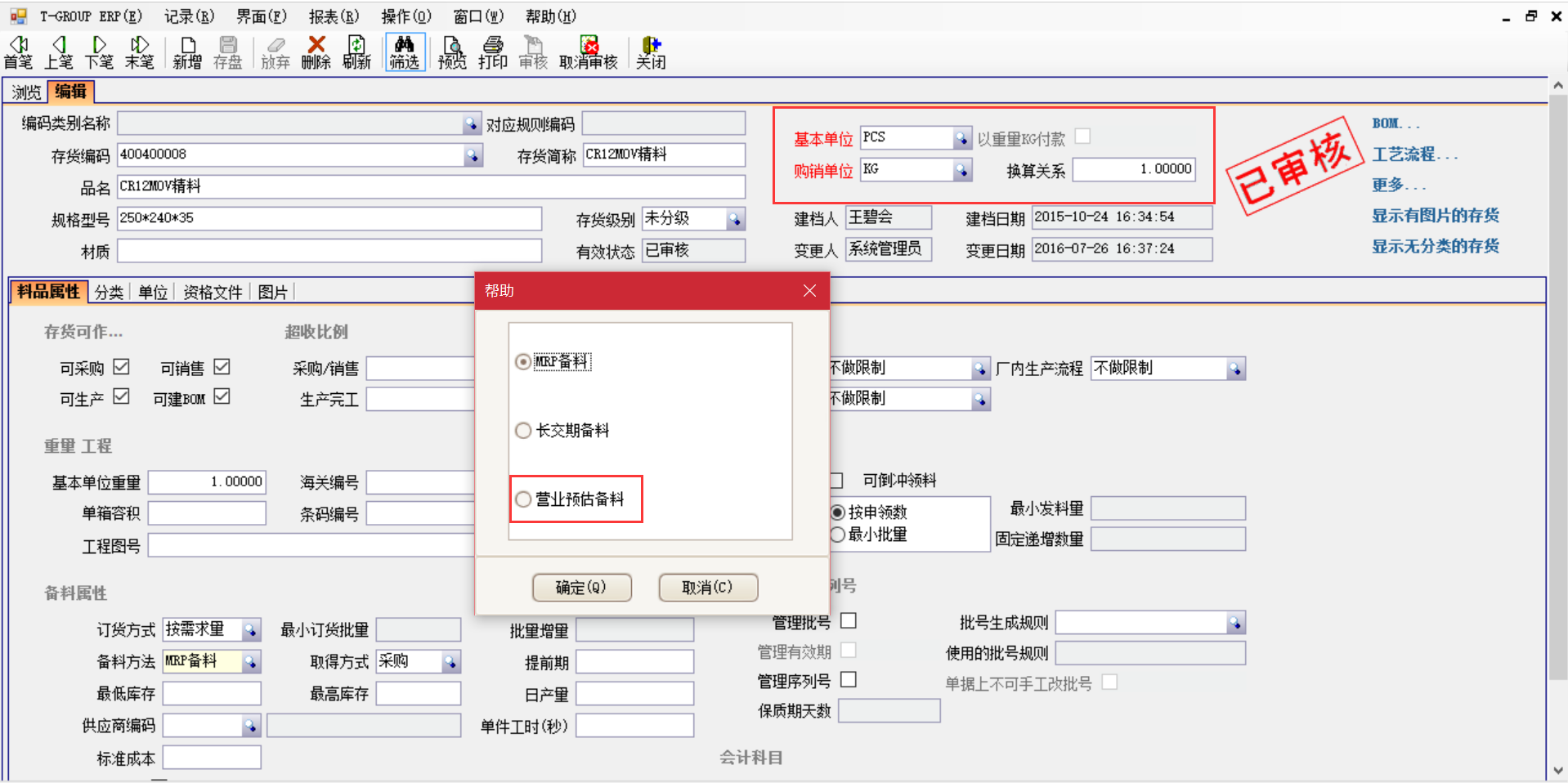 揭秘开云手机在线入口官网_开云（中国）
中的“精”、“适”、“灵”